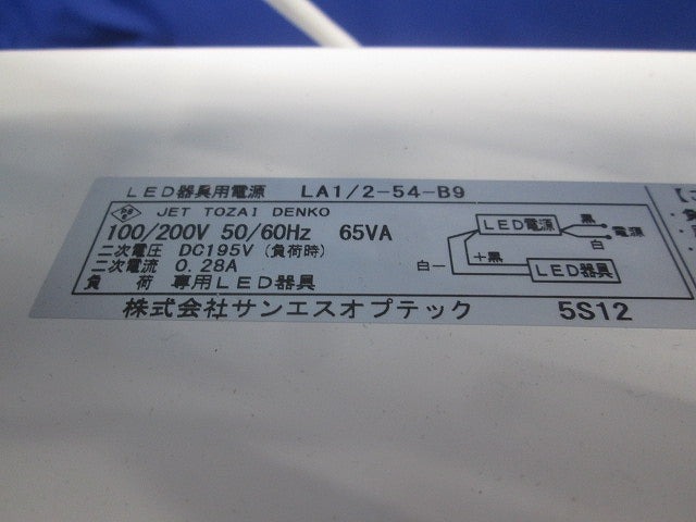 高天井用LED照明 アプラ ハイブライトボックス AP-SLXMCA-60W-EM