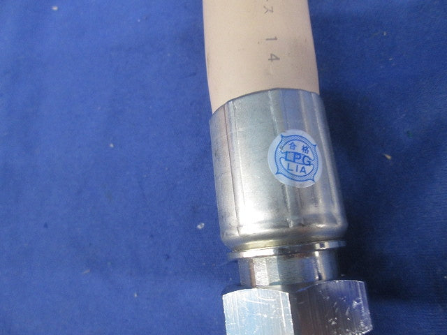 LPG燃焼器用銅線入りホースφ14(長さ400mm) 14