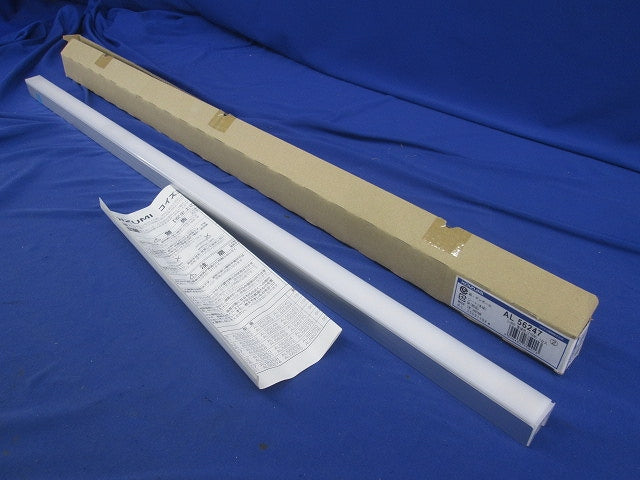 間接照明用器具 散光 ミドルパワー LED 15.2W 全長900mm 電球色 AL58247