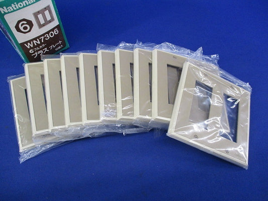 プラスプレート6コ用(10個入)National WN7306