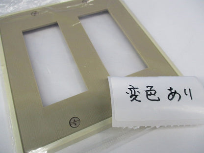 プラスプレート6コ用(10個入)National WN7306