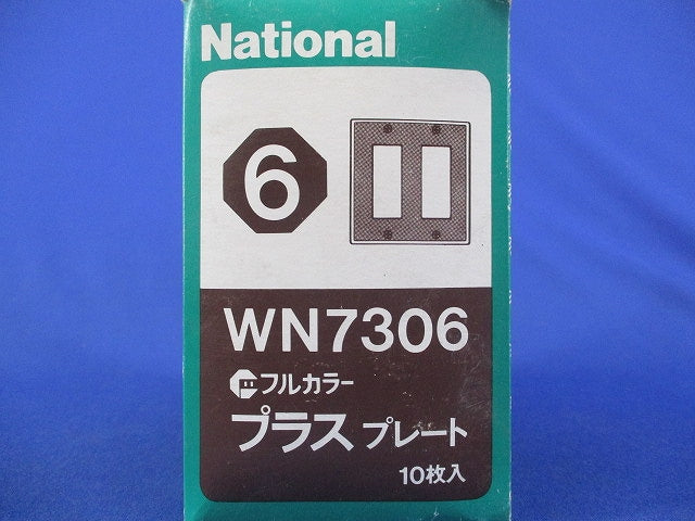 プラスプレート6コ用(10個入)National WN7306