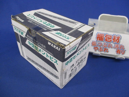 中空セメントビス(150本入) CV545C