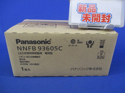 天井埋込型 LED非常用照明器具φ100(昼白色)(20年製) NNFB93605C