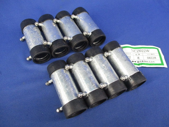 防水型ビス止めソケット(8個入) NCZ022W