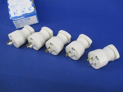 2P15A125V引掛タフキャップ(5個入)ミルキーホワイト WF62153