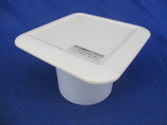 樹脂製角型スリーブキャップ PC75BW