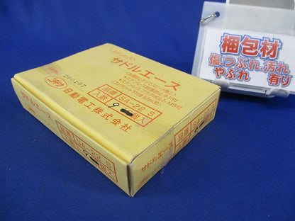 サドルエース(ステンレス)(9個入) SA-22S