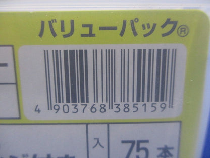 アリゲーター フランジ付き バリューパック(75本入) AF6V