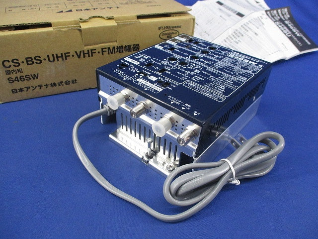 VHF/UHF/BS・CS-IFブースター S46SW