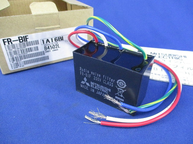 ラジオノイズフィルタ FR-BIF