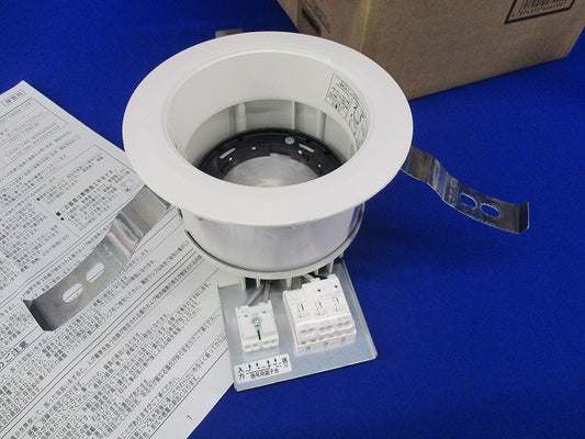 LEDダウンライトφ125(ランプ無) LEDD-16003M-LD9