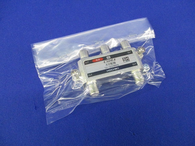 4分配器 CSDE4