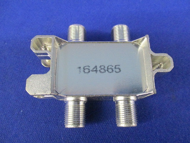 2分岐器 B102E