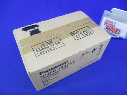 天井埋込型 LED非常用照明器具φ100(昼白色)(20年製) NNFB93605C