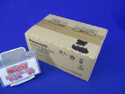 天井埋込型 LED非常用照明器具φ100(昼白色)(20年製) NNFB93605C