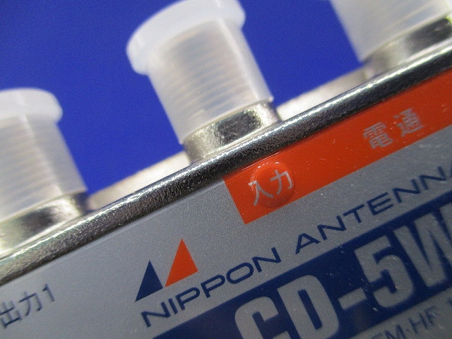 5分配器 CD-5W