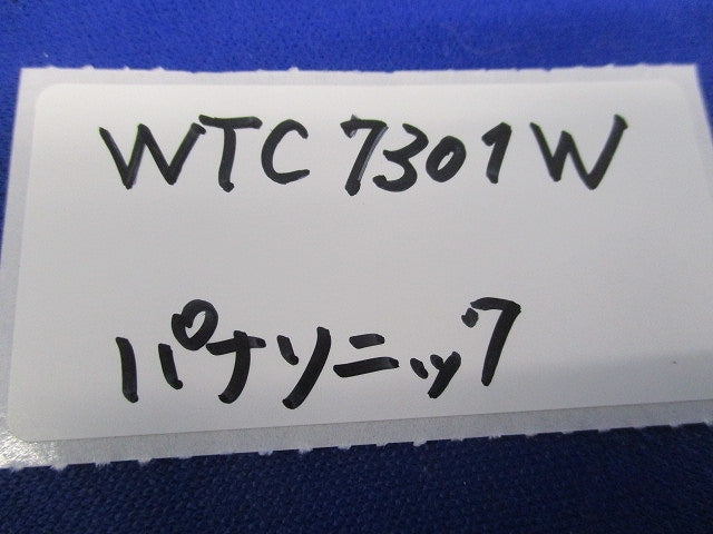 簡易耐火スイッチプレート シングル用(6枚入)(ホワイト) WTC7301W