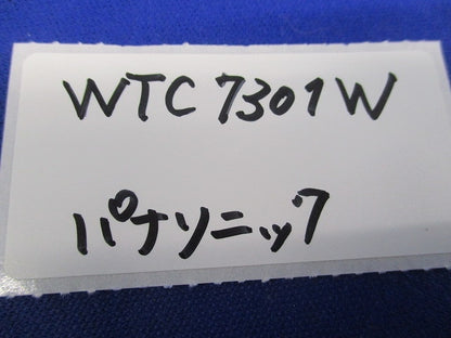 簡易耐火スイッチプレート シングル用(6枚入)(ホワイト) WTC7301W