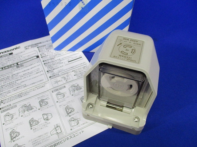 引掛防雨コンセント3P30A250V WK6331