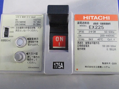 漏電遮断器3P3E175A(ジャンク品) EX225