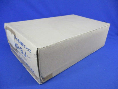 電力量計ボックス(ベージュ) WP-3J