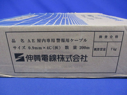 AE 屋内専用警報用ケーブル(200m)灰 AE0.9mm×4C