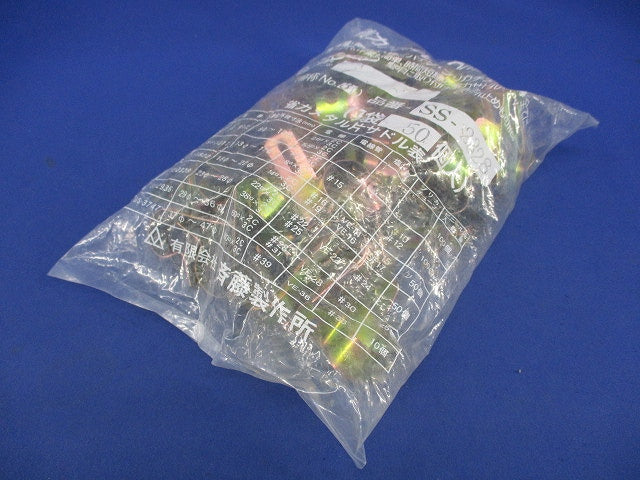 省力メタルV.V.R用片サドル(50個入) SS-2328