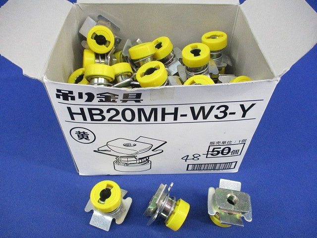合成スラブデッキ吊りボルト支持金具(黄)(48個入) HB20MH-W3-Y