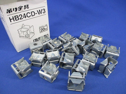 Cデッキ用吊り金具(20個入) HB24CD-W3