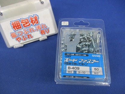 中空壁用 ボードファスナー Bタイプ スチール製(50個入) B-409