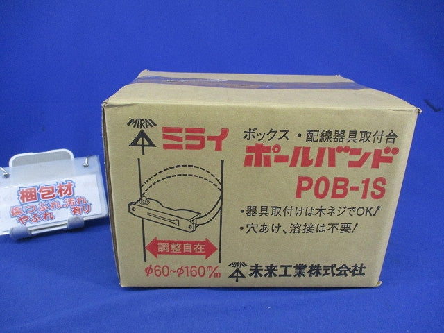 ポールバンド(6個入) POB-1S