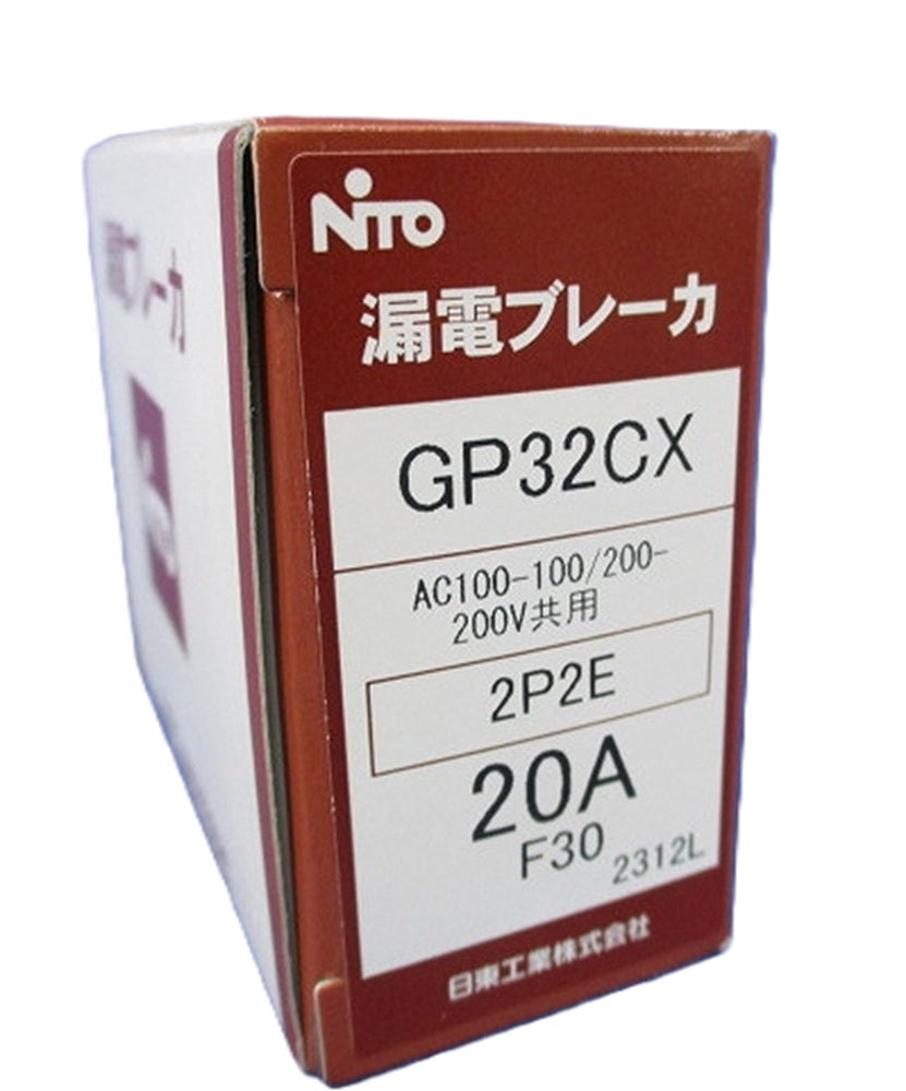 漏電ブレーカ 2P2E20AF30 30ｍA AC100-100/200-200V共用 GP32CX2P2E20A