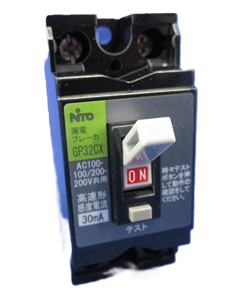 漏電ブレーカ 2P2E20AF30 30ｍA AC100-100/200-200V共用 GP32CX2P2E20A