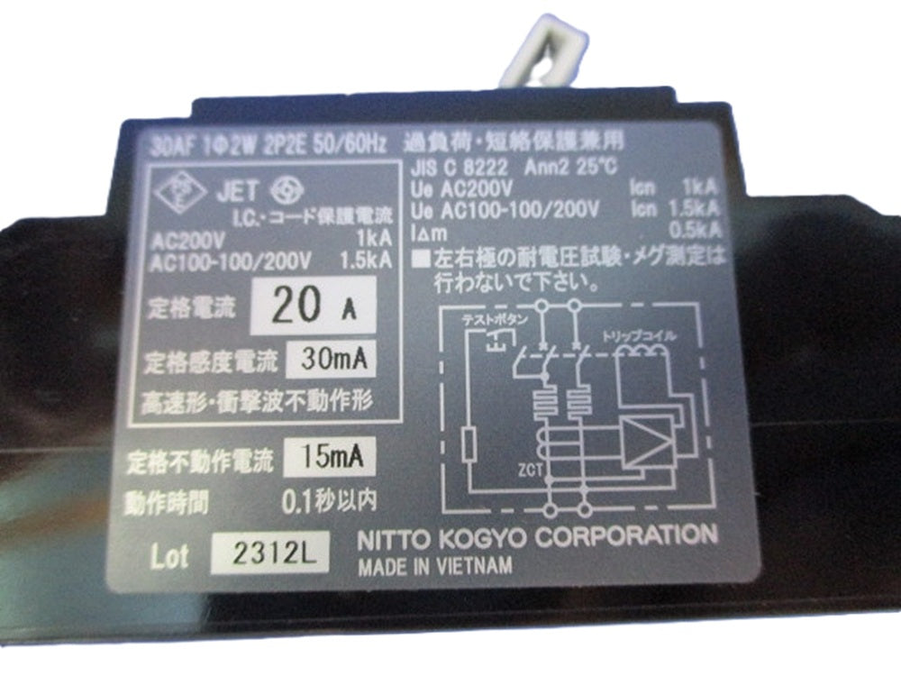 漏電ブレーカ 2P2E20AF30 30ｍA AC100-100/200-200V共用 GP32CX2P2E20A