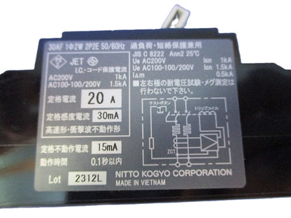 漏電ブレーカ 2P2E20AF30 30ｍA AC100-100/200-200V共用 GP32CX2P2E20A