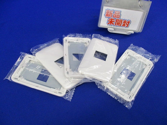 簡易耐火コンセントプレート1コ用(5枚入)(ホワイト) WTF7701W
