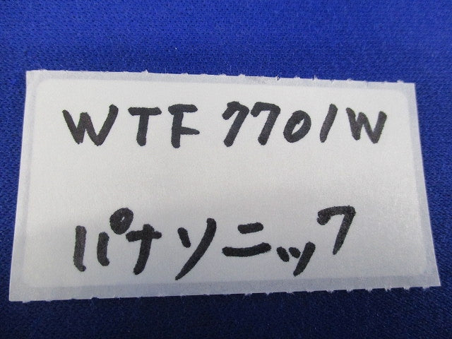 簡易耐火コンセントプレート1コ用(5枚入)(ホワイト) WTF7701W