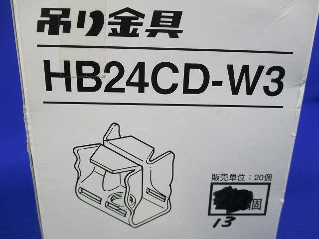 Cデッキ用吊り金具(13個入) HB24CD-W3