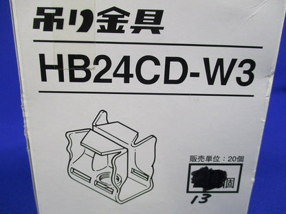 Cデッキ用吊り金具(13個入) HB24CD-W3