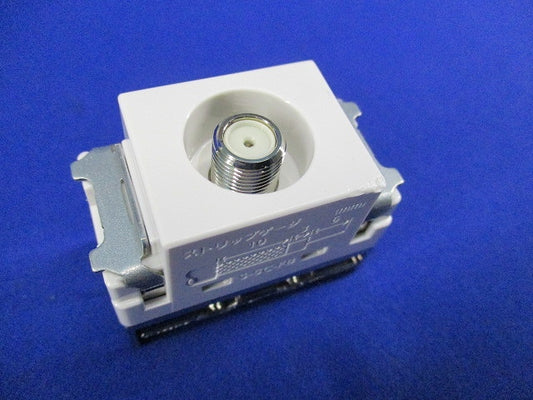 埋込ホーム用高シールドテレビコンセント WCS4711W