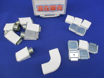 メタルモール付属品セット(混在17個入)ホワイト M120他
