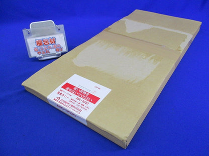 鋼製スリーブAS用安全カバー L300×W200mm(1組入) ASC-3020