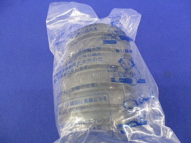 アクアフィット FSA-50