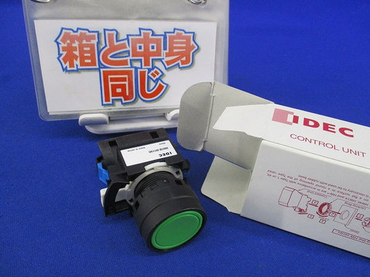押ボタンスイッチφ22(緑) HW1B-M110G