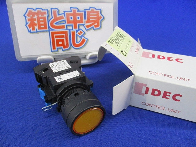 押ボタンスイッチ(黄) HW1L-M110Q4Y