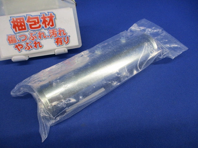 マストカップリング MCP-32N