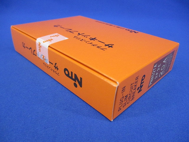 プラグインスリムサーキットブレーカ 2P2E20A AC100/200-200V PNX52TA2P2E20A