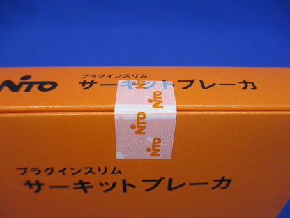 プラグインスリムサーキットブレーカ 2P2E20A AC100/200-200V PNX52TA2P2E20A