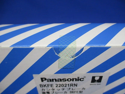カンタッチブレーカ 漏電保護付 BKFE型 2P1E20A15ｍA AC100V BKFE22021RN
